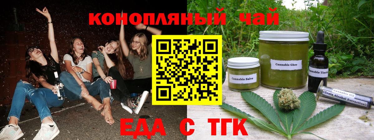 Зеленодольск  Вход с VPN  АМФ   Мефедрон   ГАШИШ  Канабис  КОКАИН 