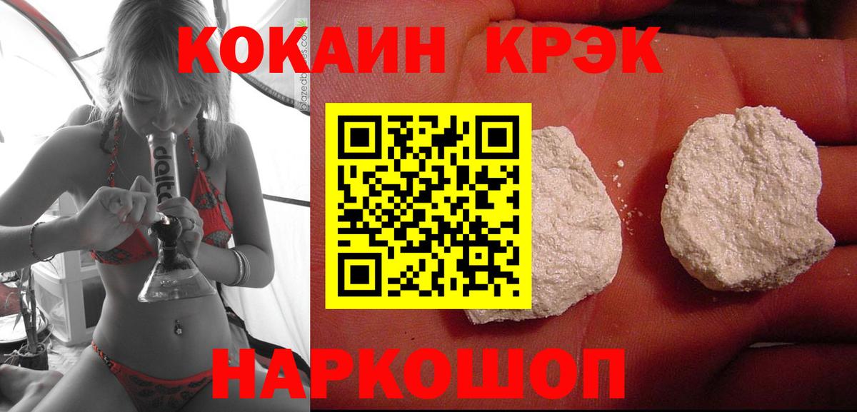 COCAIN 97%  Cocaine 98%  Зеленодольск  Вход с VPN 