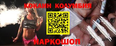 бутик Кунгур