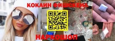 бутик Кунгур