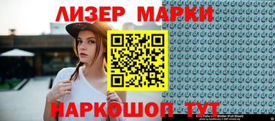 бутик Кунгур