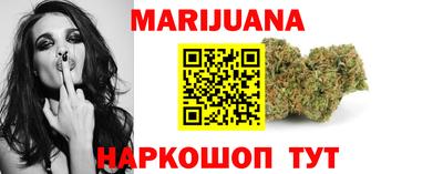 каннабис Кулебаки