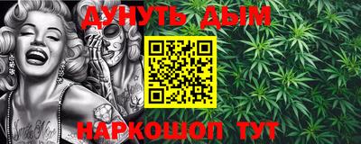 гашиш Кумертау