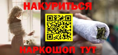 каннабис Кулебаки