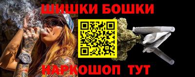 бутик Кунгур