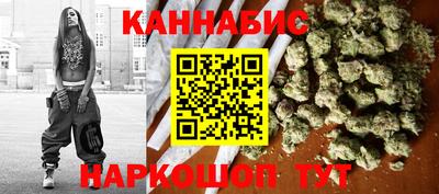 бутик Кунгур