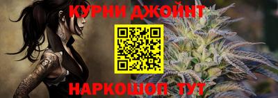 каннабис Кулебаки