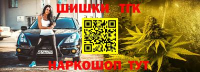каннабис Кулебаки