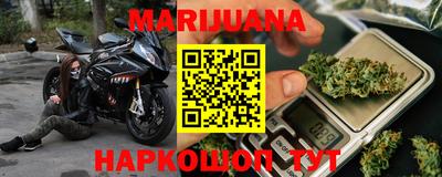 каннабис Кулебаки