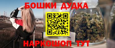 бутик Кунгур