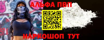 бутик Кунгур