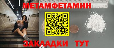 бутик Кунгур