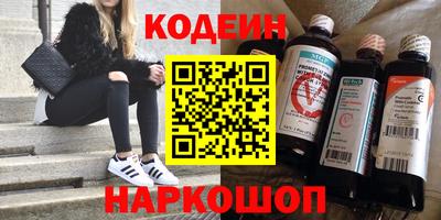 бутик Кунгур