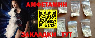 бутик Кунгур