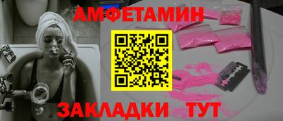 бутик Кунгур