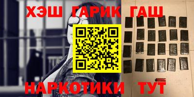 каннабис Кулебаки