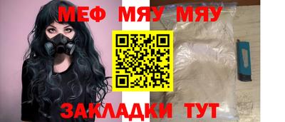 бутик Кунгур