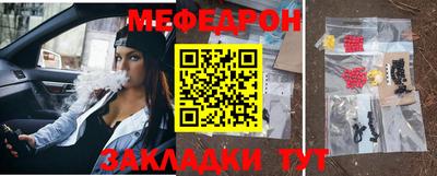 бутик Кунгур