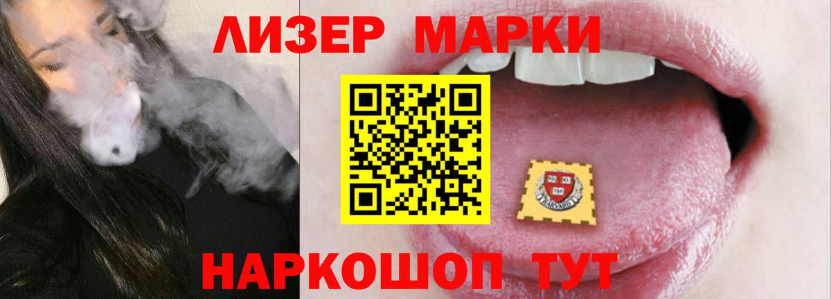Зеленодольск  ЛСД экстази кислота  KRAKEN сайт  Лсд 25 экстази ecstasy  Вход с VPN 