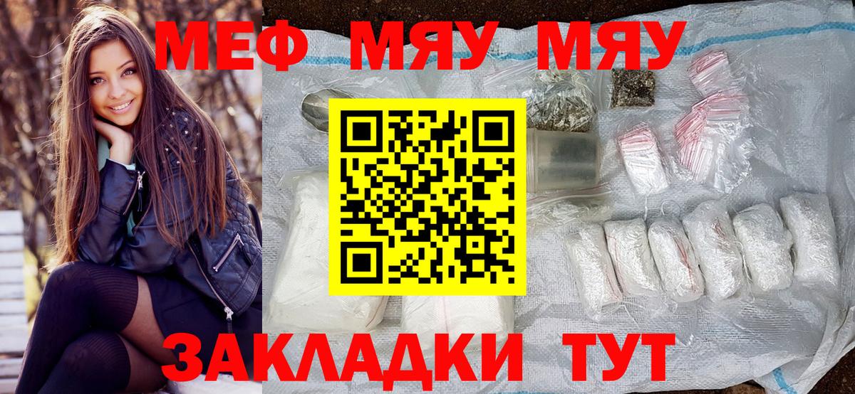 МЕФ Зеленодольск