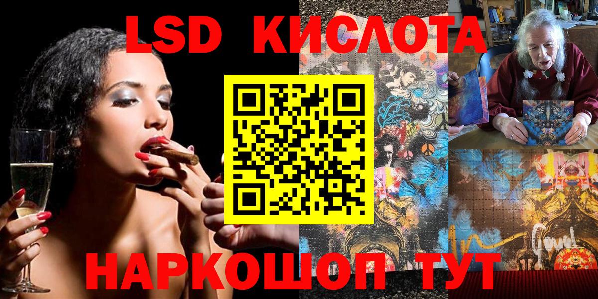 Зеленодольск  Наркотические марки 1,8мг  Вход с VPN 