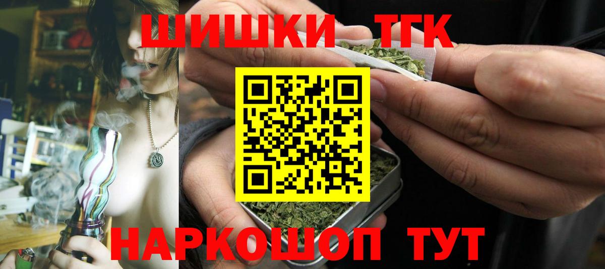 Марихуана планчик Зеленодольск