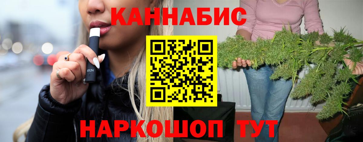 Конопля Bruce Banner  МАРИХУАНА конопля  Шишки марихуана SATIVA & INDICA  Зеленодольск  Каннабис тримм  Вход с VPN 